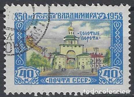 Sellos: UNI&Oacute;N SOVI&Eacute;TICA 1958 - 850&ordm; ANIV. DE LA CIUDAD DE VLADIMIR - USADO