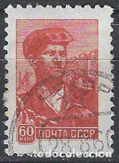 Sellos: UNI&Oacute;N SOVI&Eacute;TICA 1958 - S. B&Aacute;SICA, METAL&Uacute;RGICO - USADO