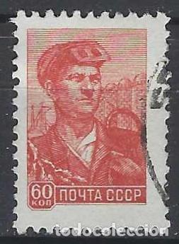 Sellos: UNI&Oacute;N SOVI&Eacute;TICA 1958 - S. B&Aacute;SICA, METAL&Uacute;RGICO - USADO