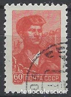Sellos: UNI&Oacute;N SOVI&Eacute;TICA 1958 - S. B&Aacute;SICA, METAL&Uacute;RGICO - USADO