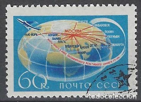 Sellos: UNI&Oacute;N SOVI&Eacute;TICA 1958 - AVIACI&Oacute;N CIVIL, A&Eacute;REOS, TU-104 - USADO