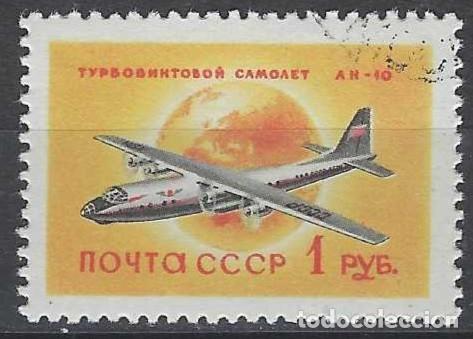 Sellos: UNI&Oacute;N SOVI&Eacute;TICA 1958 - AVIACI&Oacute;N CIVIL, A&Eacute;REOS, AN-10 - USADO