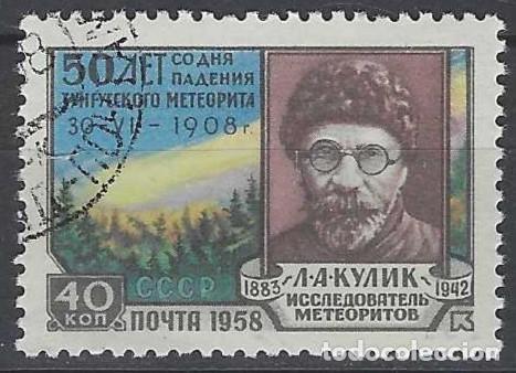 Sellos: UNI&Oacute;N SOVI&Eacute;TICA 1958 - 50&ordm; ANIV. DE LA CA&Iacute;DA DE UN METEORITO EN SIBERIA - USADO