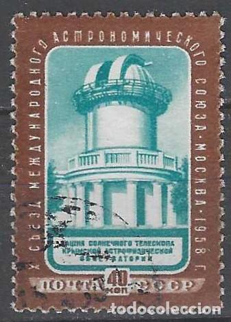 Sellos: UNI&Oacute;N SOVI&Eacute;TICA 1958 - 10&ordm; CONGRESO INTERNACIONAL DE ASTRONOM&Iacute;A, OBSERVATORIO DE CRIMEA - USADO