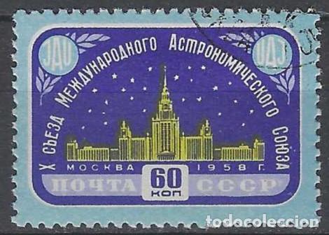 Sellos: UNI&Oacute;N SOVI&Eacute;TICA 1958 - 10&ordm; CONGRESO INTERNACIONAL DE ASTRONOM&Iacute;A, UNIVERSIDAD DE MOSC&Uacute; - USADO