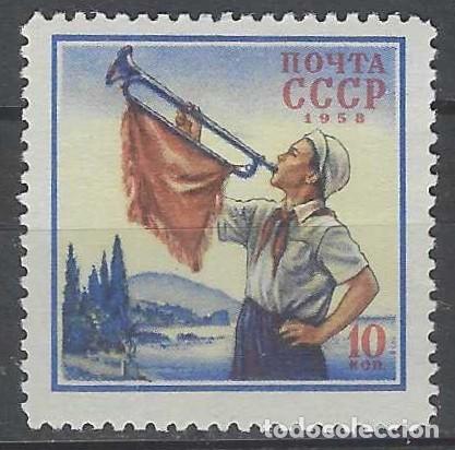 Sellos: UNI&Oacute;N SOVI&Eacute;TICA 1958 - J&Oacute;VENES PIONEROS, SCOUTS - MH*