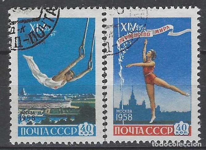 Sellos: UNI&Oacute;N SOVI&Eacute;TICA 1958 - CAMPEONATO MUNDIAL DE GIMNASIA EN MOSC&Uacute;, S.COMPLETA - USADOS