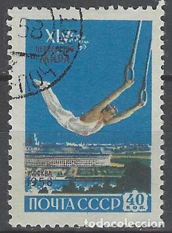 Sellos: UNI&Oacute;N SOVI&Eacute;TICA 1958 - CAMPEONATO MUNDIAL DE GIMNASIA EN MOSC&Uacute; - USADO