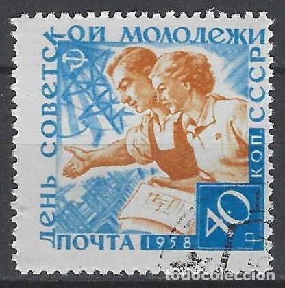 Sellos: UNI&Oacute;N SOVI&Eacute;TICA 1958 - D&Iacute;A DE LA JUVENTUD SOVI&Eacute;TICA - USADO