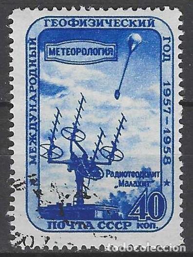 Sellos: UNI&Oacute;N SOVI&Eacute;TICA 1958 - A&Ntilde;O GEOF&Iacute;SICO INTERNACIONAL, GLOBO SONDA - USADO
