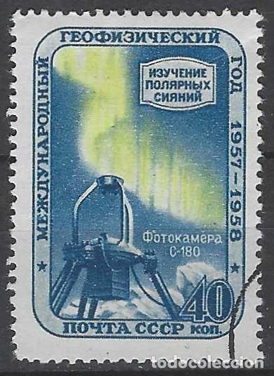 Sellos: UNI&Oacute;N SOVI&Eacute;TICA 1958 - A&Ntilde;O GEOF&Iacute;SICO INTERNACIONAL, AURORA BOREAL - USADO