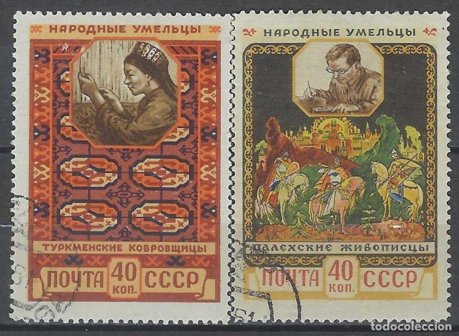 Sellos: UNI&Oacute;N SOVI&Eacute;TICA 1958 - ARTESAN&Iacute;A, S.COMPLETA - USADOS