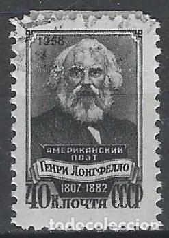 Sellos: UNI&Oacute;N SOVI&Eacute;TICA 1958 - 150&ordm; ANIV. DEL POETA ESTADOUDINENSE HENRY WADSWORTH - USADO