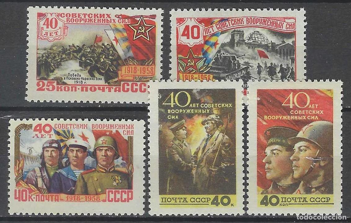 Sellos: UNI&Oacute;N SOVI&Eacute;TICA 1958 - 40&ordm; ANIV. DEL EJ&Eacute;RCITO ROJO, S.COMPLETA - MNH**/MH*