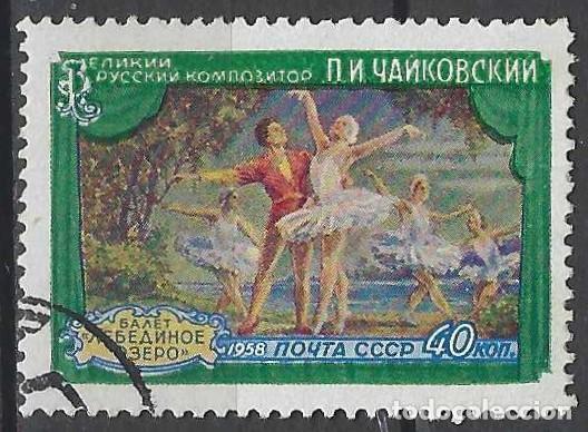 Sellos: UNI&Oacute;N SOVI&Eacute;TICA 1958 - CONCURSO INTERNACIONAL DE M&Uacute;SICA &rdquo;TCHAIKOVSKY&rdquo;, EL LAGO DE LOS CISNES - USADO