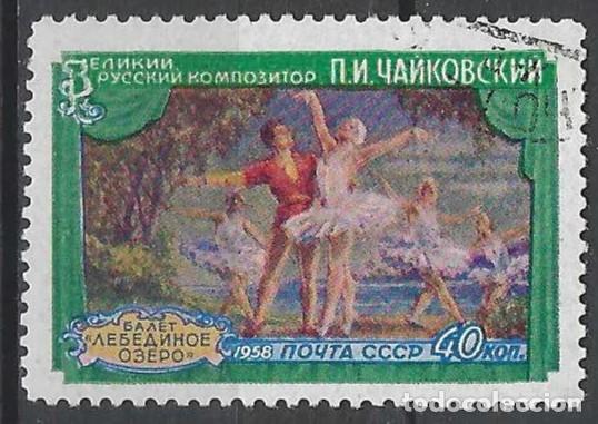 Sellos: UNI&Oacute;N SOVI&Eacute;TICA 1958 - CONCURSO INTERNACIONAL DE M&Uacute;SICA &rdquo;TCHAIKOVSKY&rdquo;, EL LAGO DE LOS CISNES - USADO