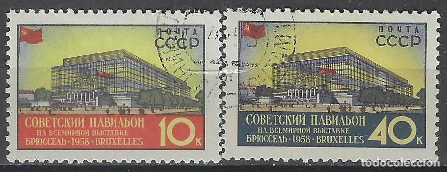 Sellos: UNI&Oacute;N SOVI&Eacute;TICA 1958 - EXPO. INTERNACIONAL DE BRUSELAS, PABELL&Oacute;N SOVI&Eacute;TICO, S.COMPLETA - USADOS