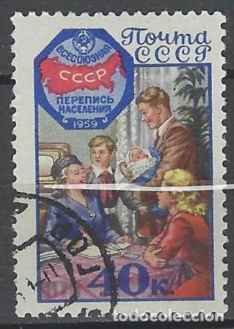 Sellos: UNI&Oacute;N SOVI&Eacute;TICA 1958 - CENSO NACIONAL - USADO