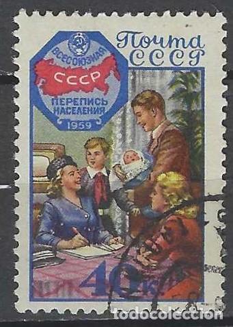 Sellos: UNI&Oacute;N SOVI&Eacute;TICA 1958 - CENSO NACIONAL - USADO