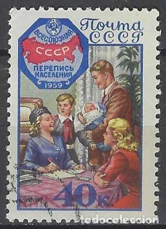 Sellos: UNI&Oacute;N SOVI&Eacute;TICA 1958 - CENSO NACIONAL - USADO