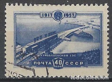 Sellos: UNI&Oacute;N SOVI&Eacute;TICA 1957 - ESTACI&Oacute;N HIDROEL&Eacute;CTRICA DEL VOLGA, KUIBYSHEV - USADO