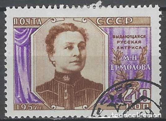 Sellos: UNI&Oacute;N SOVI&Eacute;TICA 1957 - M.N. YERMOLOVA, ACTRIZ DE TEATRO - USADO