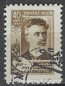 Sellos: UNI&Oacute;N SOVI&Eacute;TICA 1957 - CENTENARIO DEL NACIMIENTO DEL PINTOR ARMENIO G.Z. BASHINDZHAGYAN - USADO