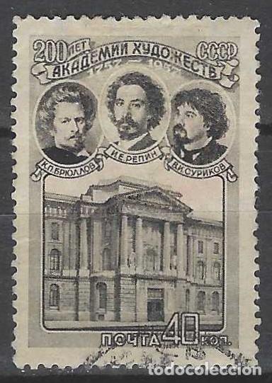 Sellos: UNI&Oacute;N SOVI&Eacute;TICA 1957 - 2&ordm; CENTENARIO DE LA ACADEMIA DE ARTES, FUNDADORES - USADO