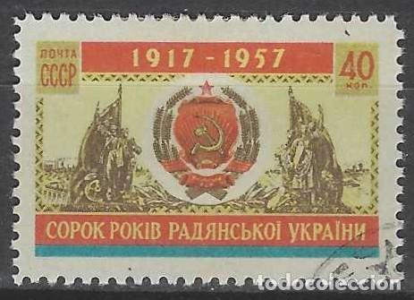 Sellos: UNI&Oacute;N SOVI&Eacute;TICA 1957 - 40&ordm; ANIV. DE LA REP&Uacute;BLICA SOCIALISTA SOVI&Eacute;TICA DE UCRANIA - USADO
