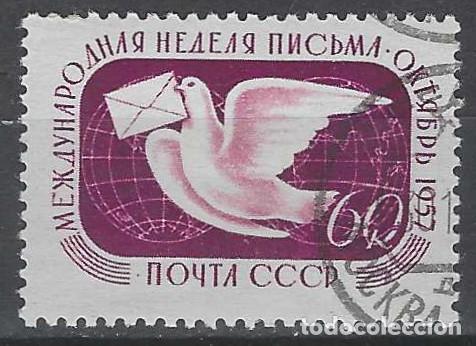 Sellos: UNI&Oacute;N SOVI&Eacute;TICA 1957 - SEMANA INTERNACIONAL DE LA CARTA ESCRITA - USADO