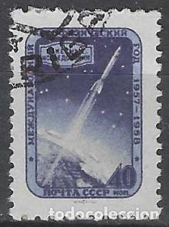 Sellos: UNI&Oacute;N SOVI&Eacute;TICA 1957 - A&Ntilde;O GEOF&Iacute;SICO ONTERNACIONAL - USADO