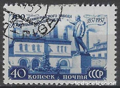 Sellos: UNI&Oacute;N SOVI&Eacute;TICA 1957 - CENTENARIO DE LA F&Aacute;BRICA DE &rdquo;KRASNYI VYBORZHETS&rdquo; - USADO
