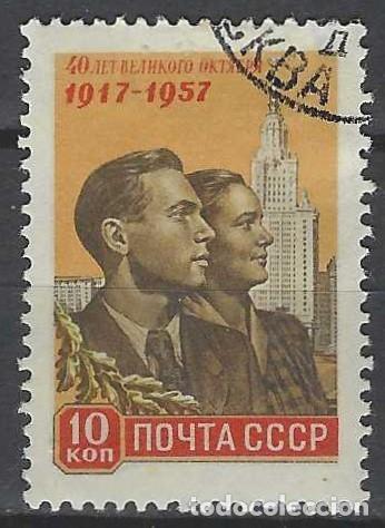 Sellos: UNI&Oacute;N SOVI&Eacute;TICA 1957 - 40&ordm; ANIV. DE LA REVOLUCI&Oacute;N RUSA DE OCTUBRE, JUVENTUD - USADO