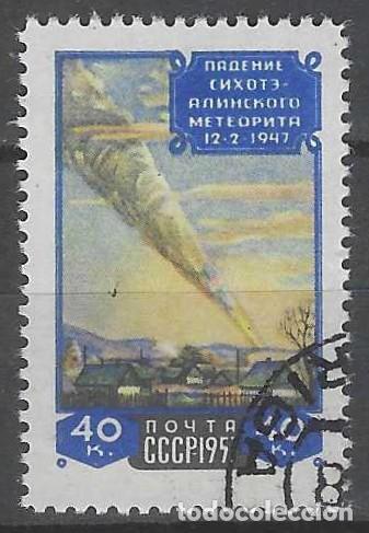 Sellos: UNI&Oacute;N SOVI&Eacute;TICA 1957 - 10&ordm; ANIV. DE LA CA&Iacute;DA DEL METEORITO SIKHOTE-ALIN - USADO