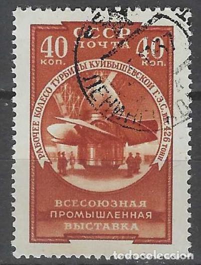 Sellos: UNI&Oacute;N SOVI&Eacute;TICA 1957 - EXPOSICI&Oacute;N NACIONAL DE INDUSTRIA, TURBINA - USADO