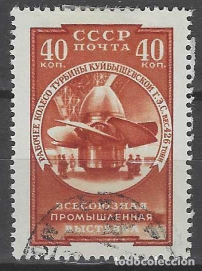Sellos: UNI&Oacute;N SOVI&Eacute;TICA 1957 - EXPOSICI&Oacute;N NACIONAL DE INDUSTRIA, TURBINA - USADO
