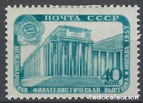 Sellos: UNI&Oacute;N SOVI&Eacute;TICA 1957 - EXPOSICI&Oacute;N FILAT&Eacute;LICA INTERNACIONAL, MOSC&Uacute; - MSG