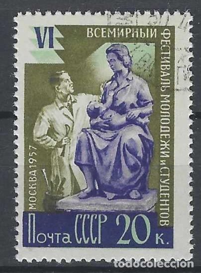 Sellos: UNI&Oacute;N SOVI&Eacute;TICA 1957 - 6&ordm; FESTIVAL DE LA JUVENTUD - USADO