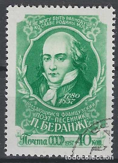 Sellos: UNI&Oacute;N SOVI&Eacute;TICA 1957 - CENTENARIO DE LA MUERTE DEL POETA FRANC&Eacute;S PIERRE-JEAN DE BERANGER - USADO