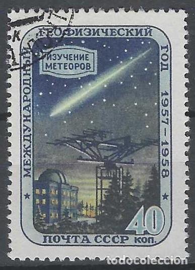 Sellos: UNI&Oacute;N SOVI&Eacute;TICA 1957 - A&Ntilde;O GEOF&Iacute;SICO INTERNACIONAL - USADO