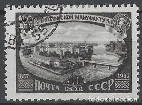 Sellos: UNI&Oacute;N SOVI&Eacute;TICA 1957 - CENTENARIO DE LA F&Aacute;BRICA TEXTIL DE KRENGHOLM - USADO