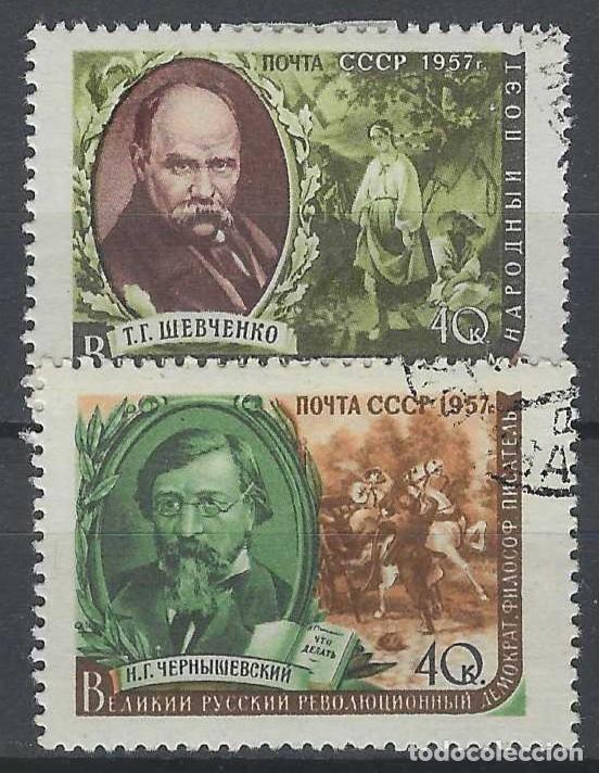 Sellos: UNI&Oacute;N SOVI&Eacute;TICA 1957 - ESCRITORES, S.COMPLETA - USADOS