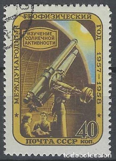 Sellos: UNI&Oacute;N SOVI&Eacute;TICA 1957 - A&Ntilde;O GEOF&Iacute;SICO INTERNACIONAL - USADO