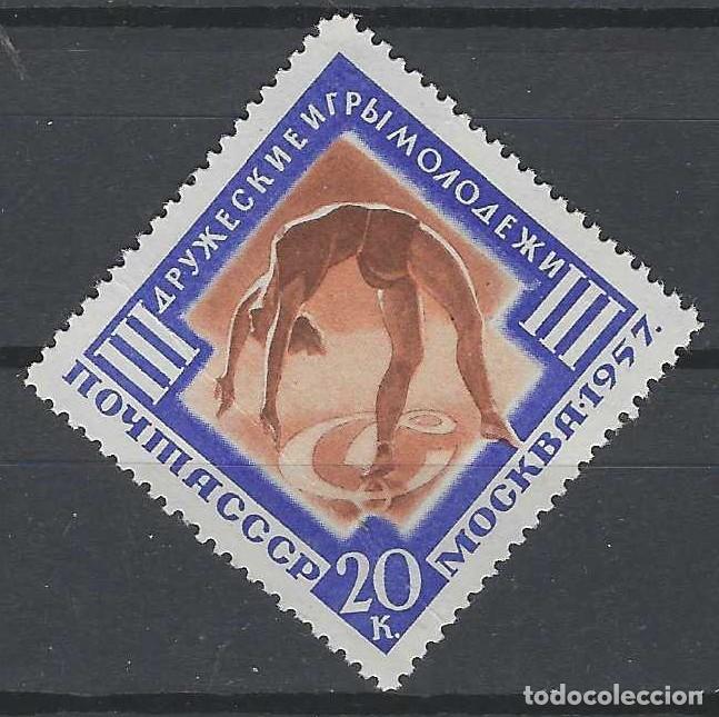 Sellos: UNI&Oacute;N SOVI&Eacute;TICA 1957 - 3&ordm; JUEGOS INTERNACIONALES DE LA JUVENTUD, GIMNASIA - MNH**