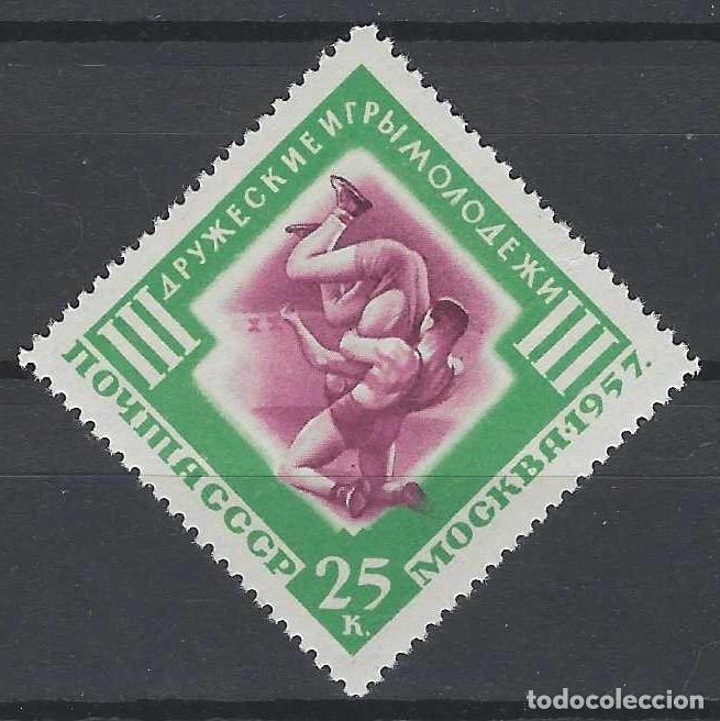 Sellos: UNI&Oacute;N SOVI&Eacute;TICA 1957 - 3&ordm; JUEGOS INTERNACIONALES DE LA JUVENTUD, LUCHA - MNH**