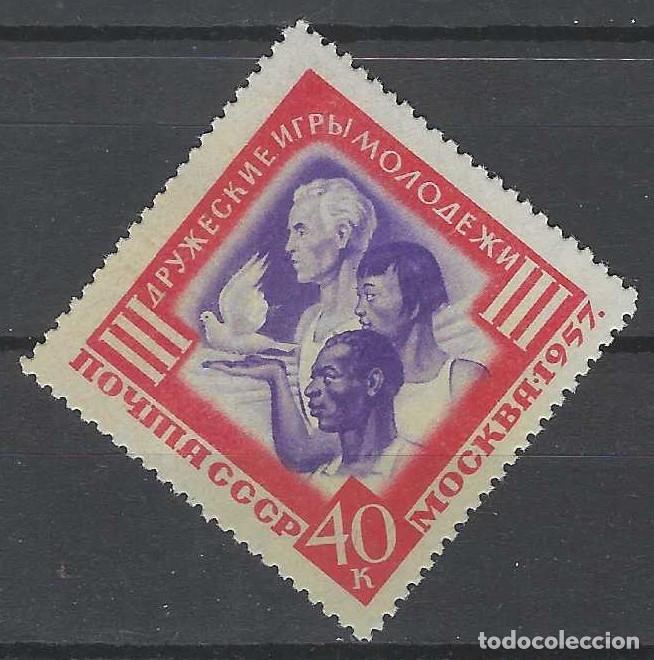Sellos: UNI&Oacute;N SOVI&Eacute;TICA 1957 - 3&ordm; JUEGOS INTERNACIONALES DE LA JUVENTUD, RAZAS DIVERSAS - MNH**