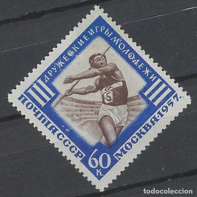 Sellos: UNI&Oacute;N SOVI&Eacute;TICA 1957 - 3&ordm; JUEGOS INTERNACIONALES DE LA JUVENTUD, JABALINA - MNH**