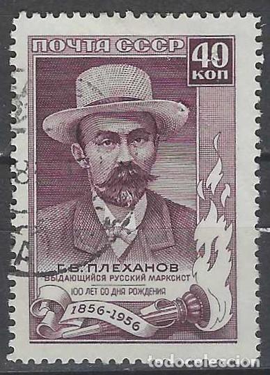 Sellos: UNI&Oacute;N SOVI&Eacute;TICA 1957 - CENTENARIO DEL NACIMIENTO DE GUEORGUI VALENT&Iacute;NOVICH PLEJ&Aacute;NOV - USADO