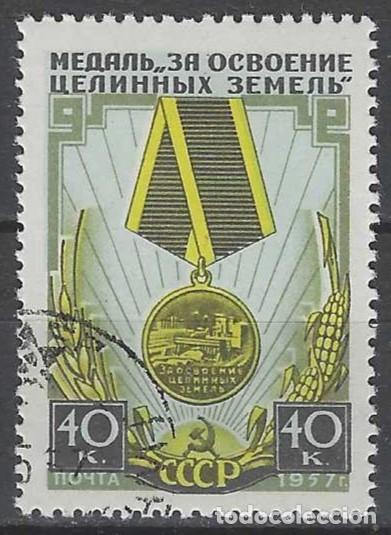 Sellos: UNI&Oacute;N SOVI&Eacute;TICA 1957 - MEDALLA &rdquo;POR EL CULTIVO DEL SUELO VIRGEN&rdquo; - USADO