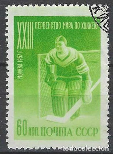 Sellos: UNI&Oacute;N SOVI&Eacute;TICA 1957 - CAMPEONATO MUNDIAL DE HOCKEY HIELO - USADO